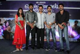 Chennaiyil Oru Naal Audio Launch event photo gallery.